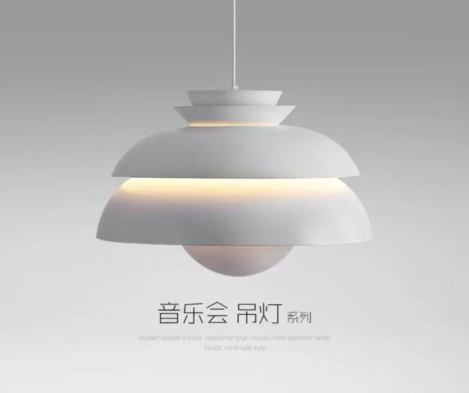 Layered White Pendant Light 112